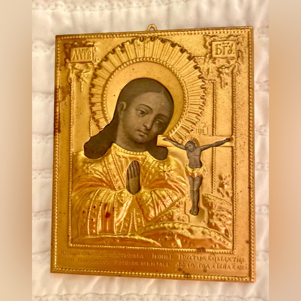 SPECIAL SALE THIS WEEK ONLY!! 
Antique Gold Metal Greek Orthodox Icon Jesus